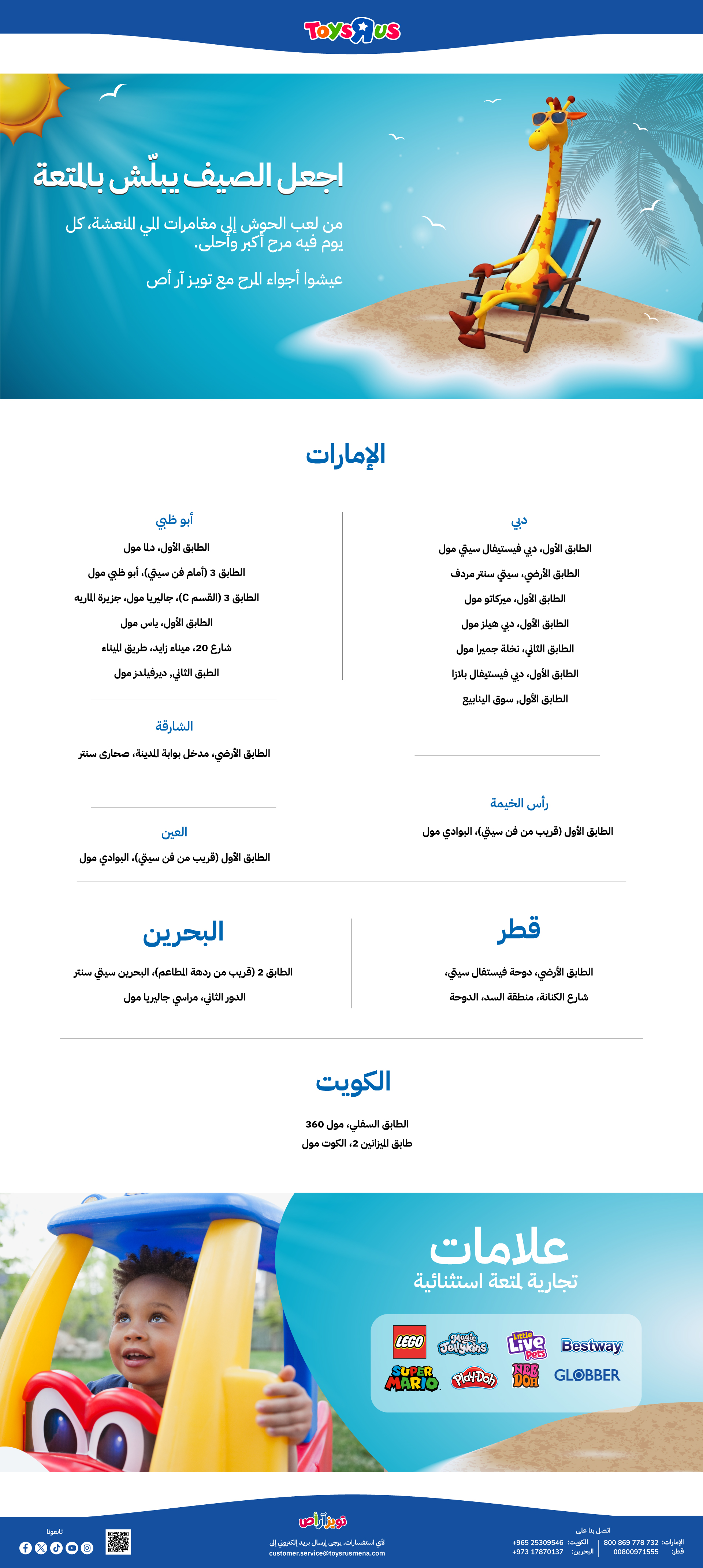ar-web