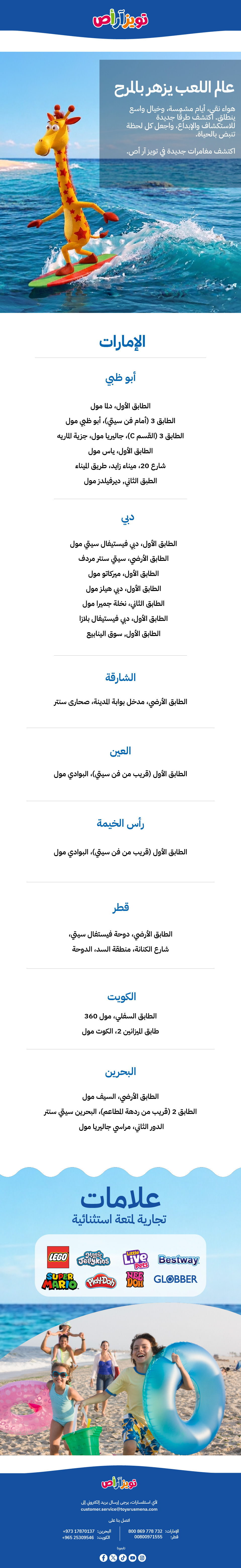 Mobile-AR_859f8a