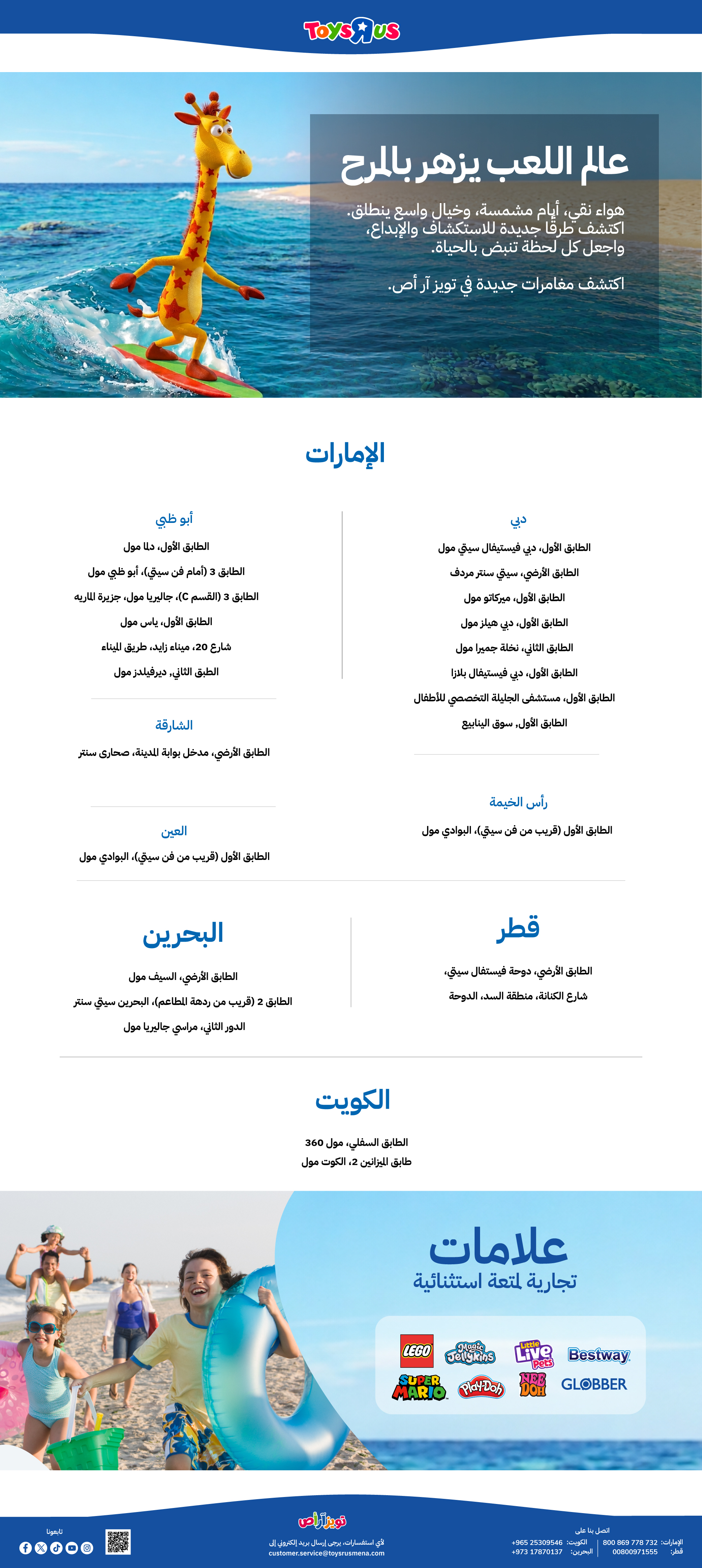 ar-web