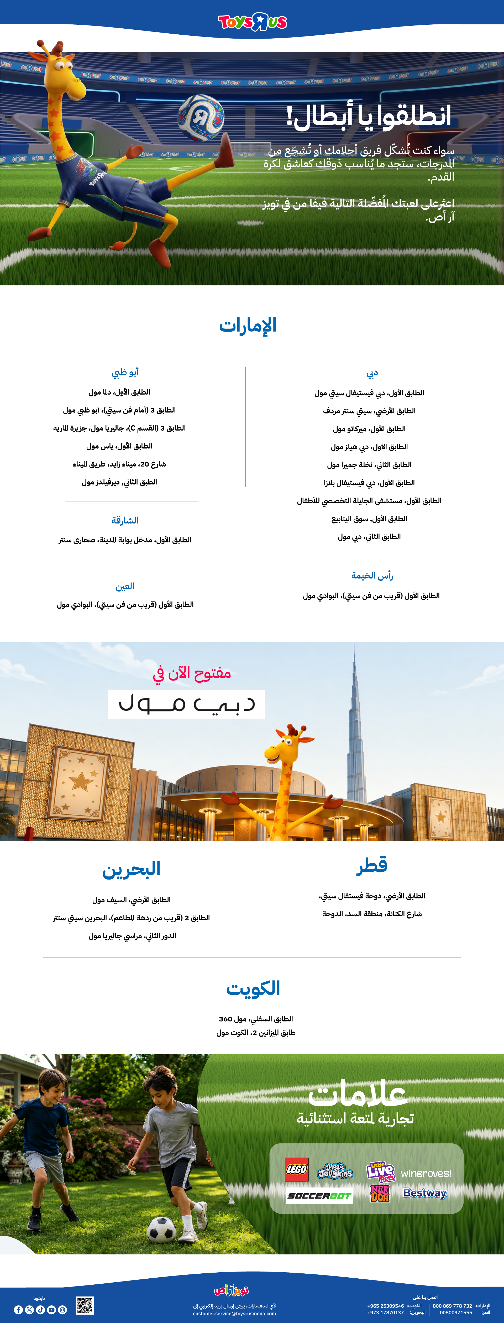 ar-web_171510