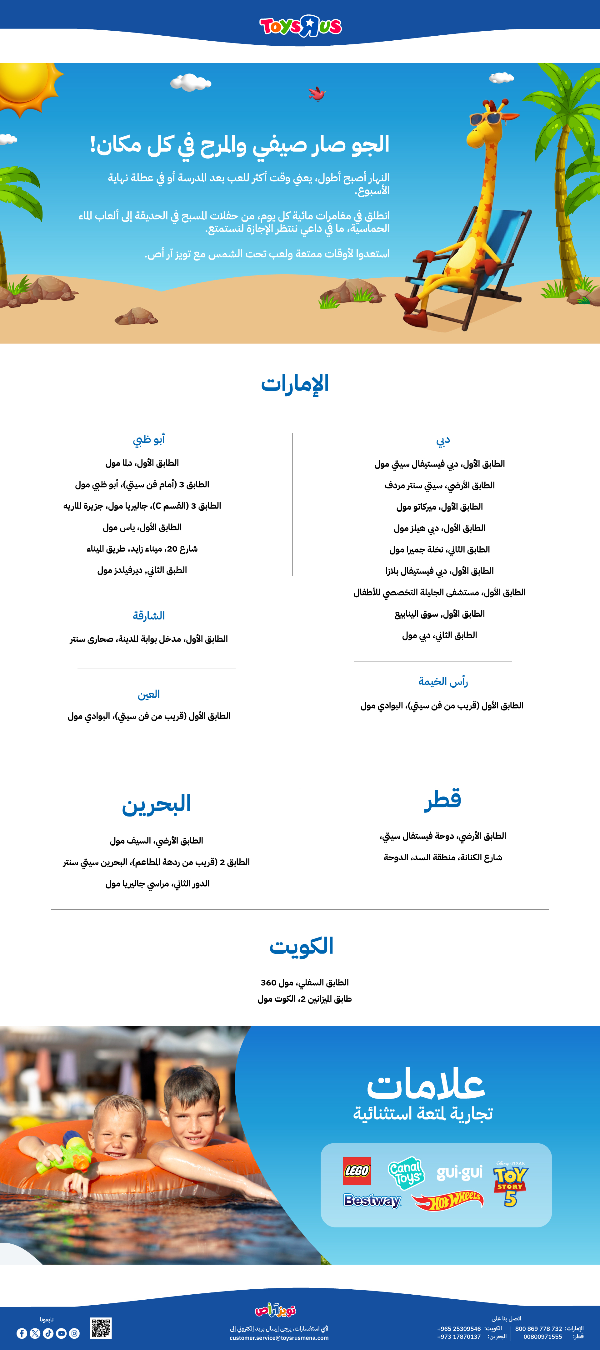 ar-web