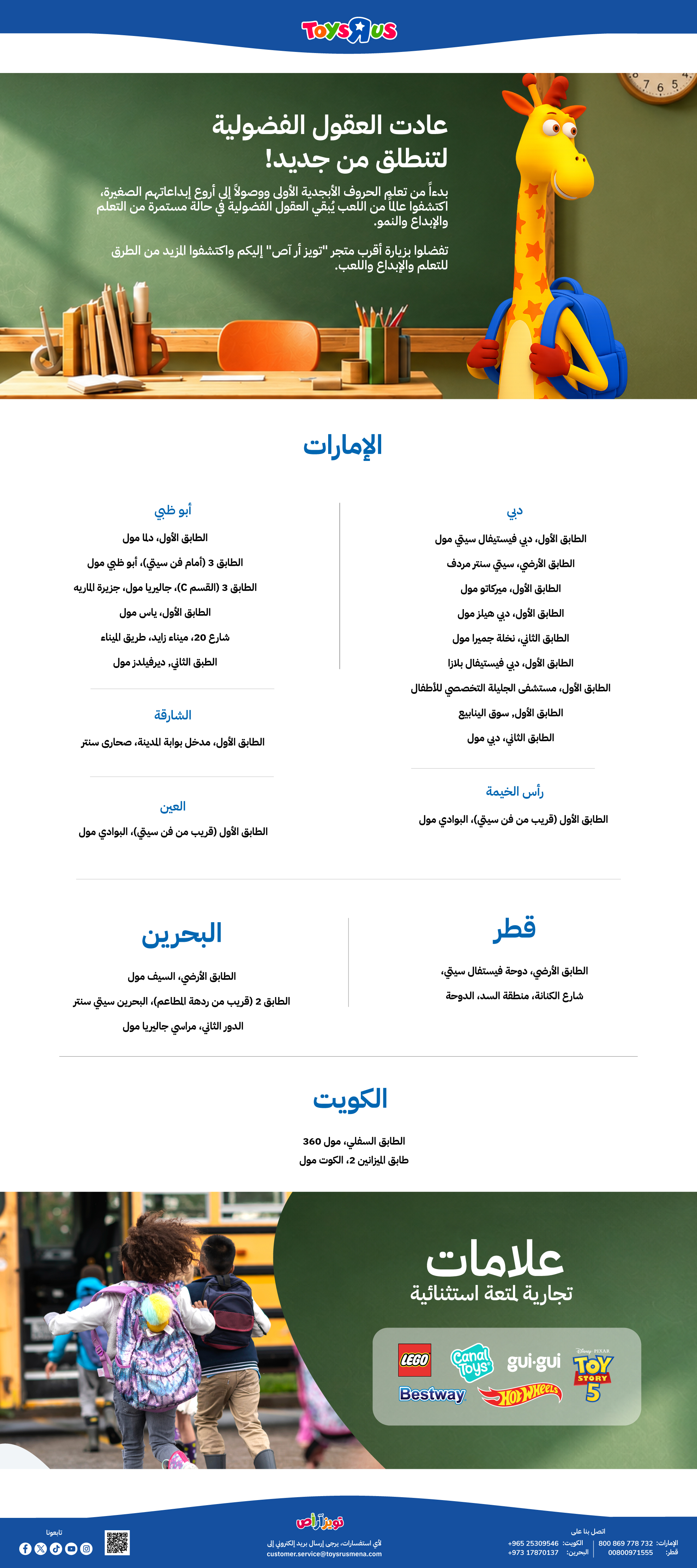 ar-web_95da0d