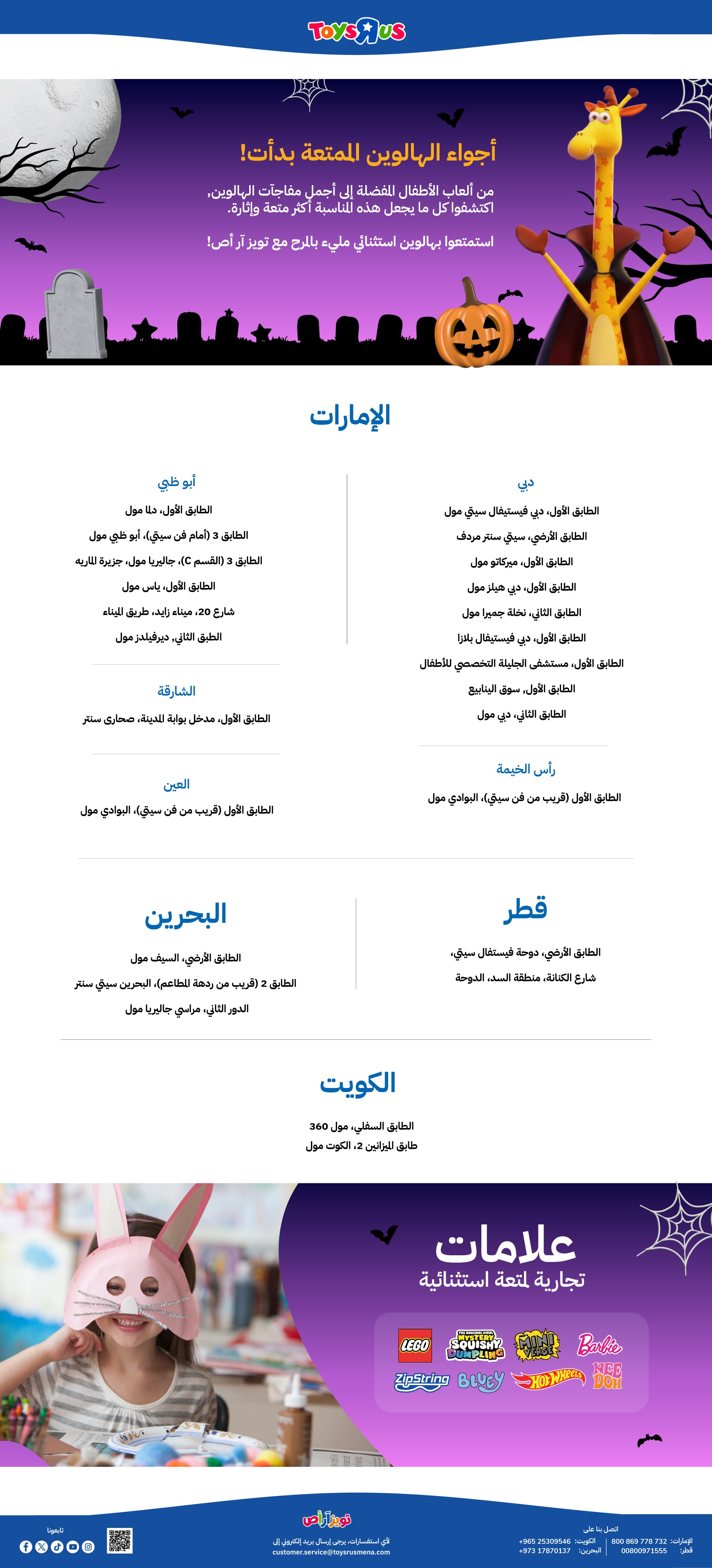 ar-web